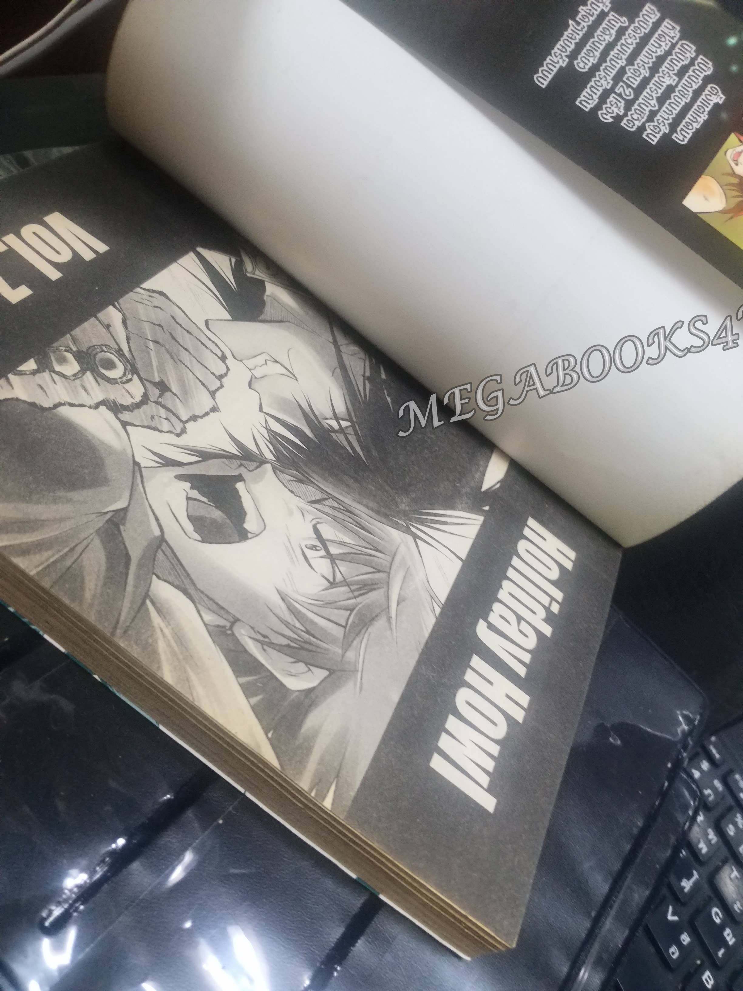 Holiday Howl แก๊งปราบผีสุดป่วน เล่ม07 ผู้แต่ง: โกสิน เจียมชูโรจน์ / สนพ.สยามฯ การ์ตูนบ้าน (20เล่มจบ)