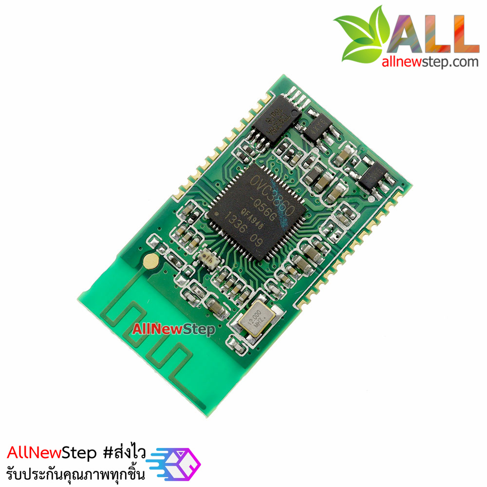 Bluetooth Stero Audio Module OVC3860