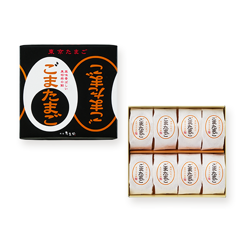 TOKYOTAMAGO GOMATAMAGO 8”
