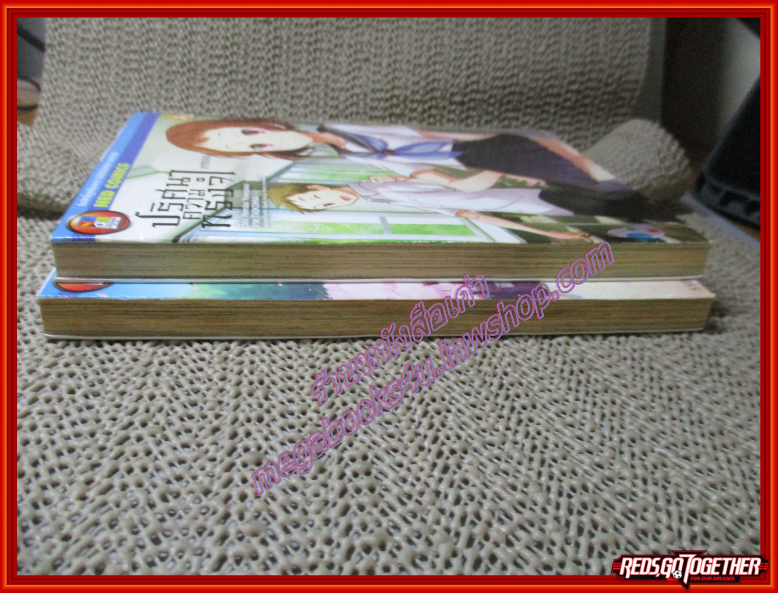 การ์ตูนบ้าน hyouka ปริศนาความทรงจำ เล่ม2 สนพ. NED สภาพดี (**เล่มจบ)