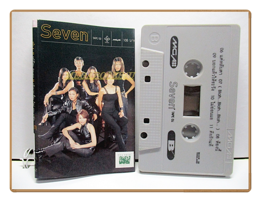 เทปเพลงไทยสากล SEVEN
