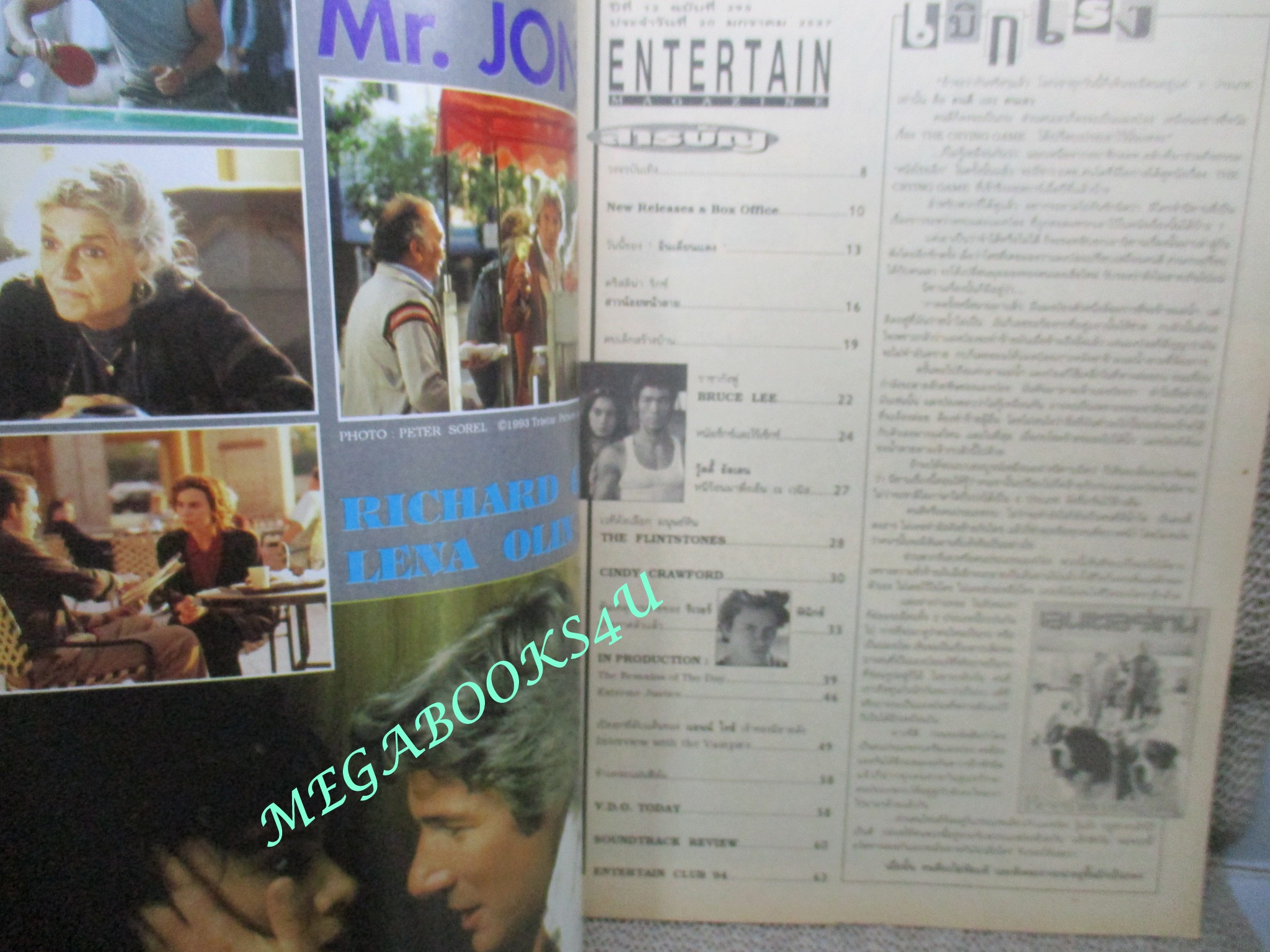 นิตยสารเอนเตอร์เทน Entertain ฉบับที่0295 ปี2536 Beethoven's 2nd บีโธเฟน ชื่อหมาแต่ไม่ใช่หมา 2