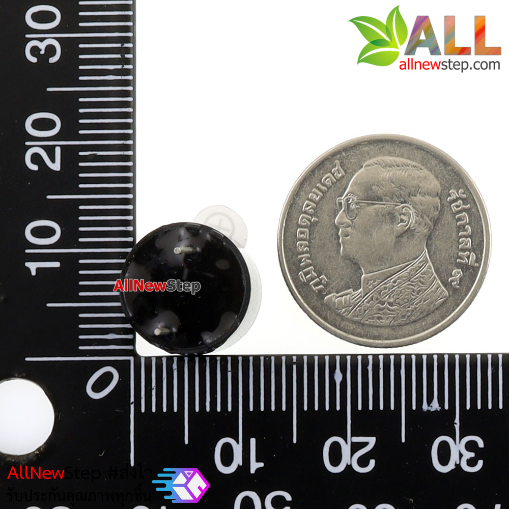 Active Buzzer DC 1.5V-12V Buzzer