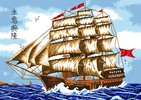 Pinn เรือสำเภาจีน
