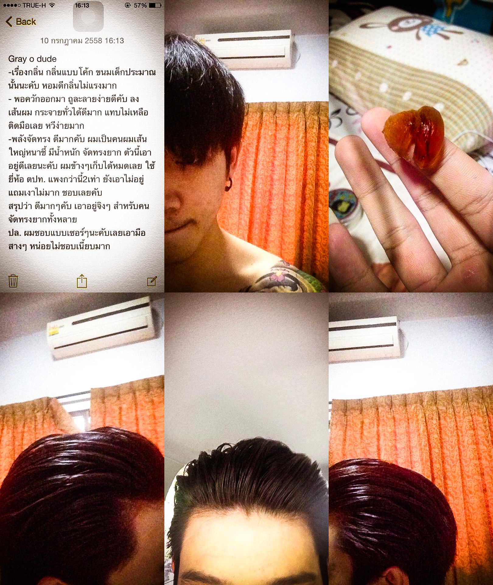 GRAY O DUDE (Water Based) ขนาด 5.3 oz.