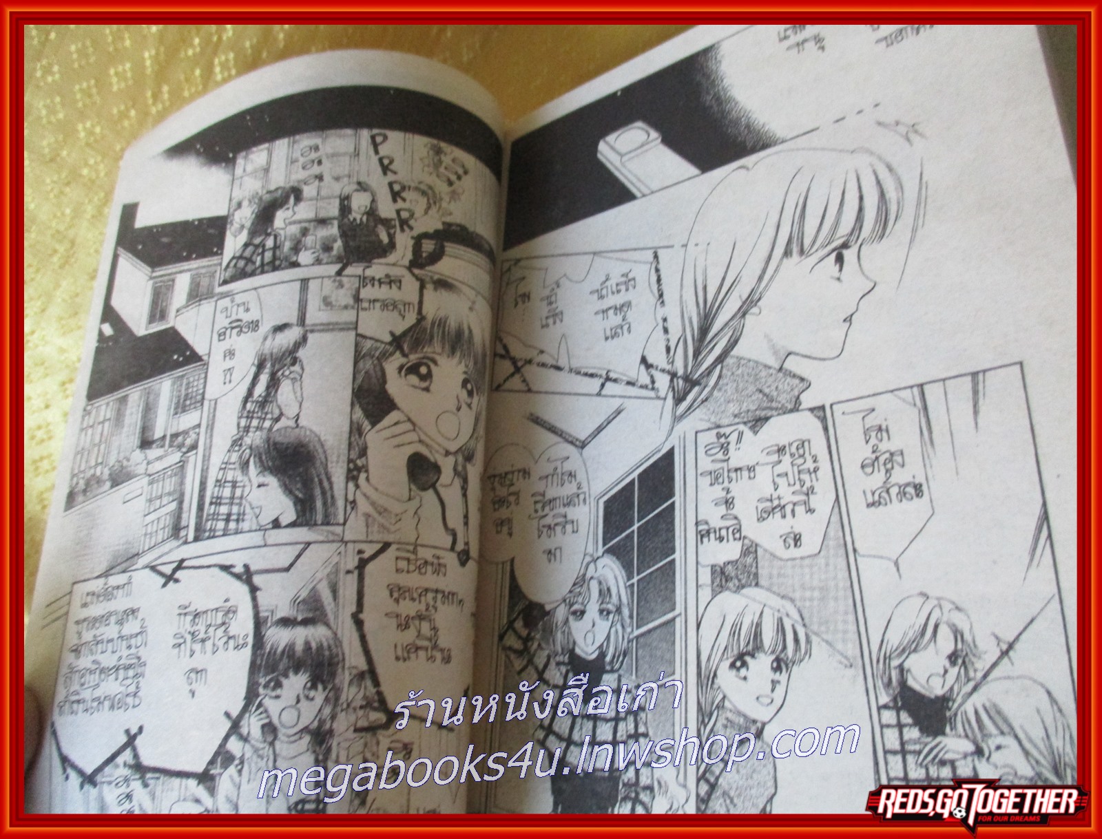 เพียงเรามีกันและกัน เล่มเดียวจบ สนพ.KK BOOKS