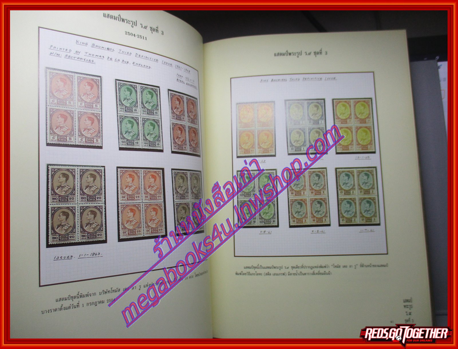 หนังสือสะสมตราไปรษณียากร แสตมป์ พระบรมฉายาลักษณ์ รัชกาลที่9 โดยนายแพทย์ พิพัฒน์ ชูวรเวช