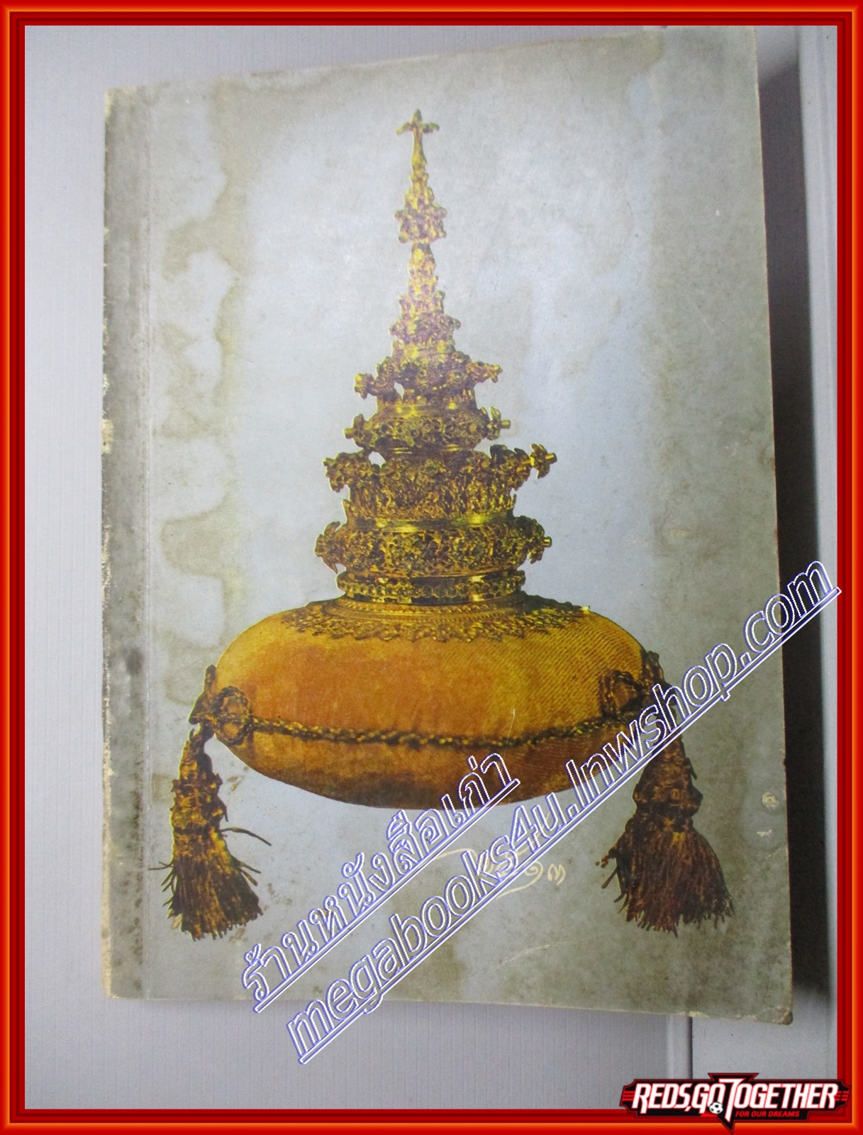 พระเกี้ยว 2513 (คำแนะนำการศึกษาในจุฬาลงกรณ์มหาวิทยาลัย) (หนังสือบ้าน มือสอง) (สภาพ85-95%) ตำหนิ แผ่นรองปกมีรอยแมลงกินนิด