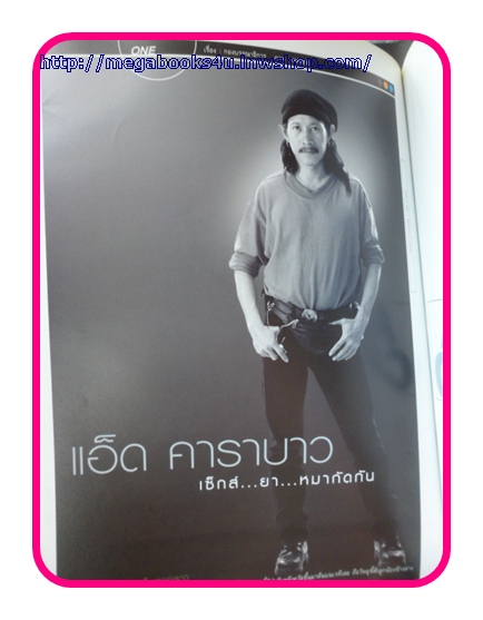 CUTE คิวส์ VOL.02 No.01,MAR 2002 แชมเปญX, ครบรอบ1ปี สภาพดี ใหม่ เก่าเก็บ 95%