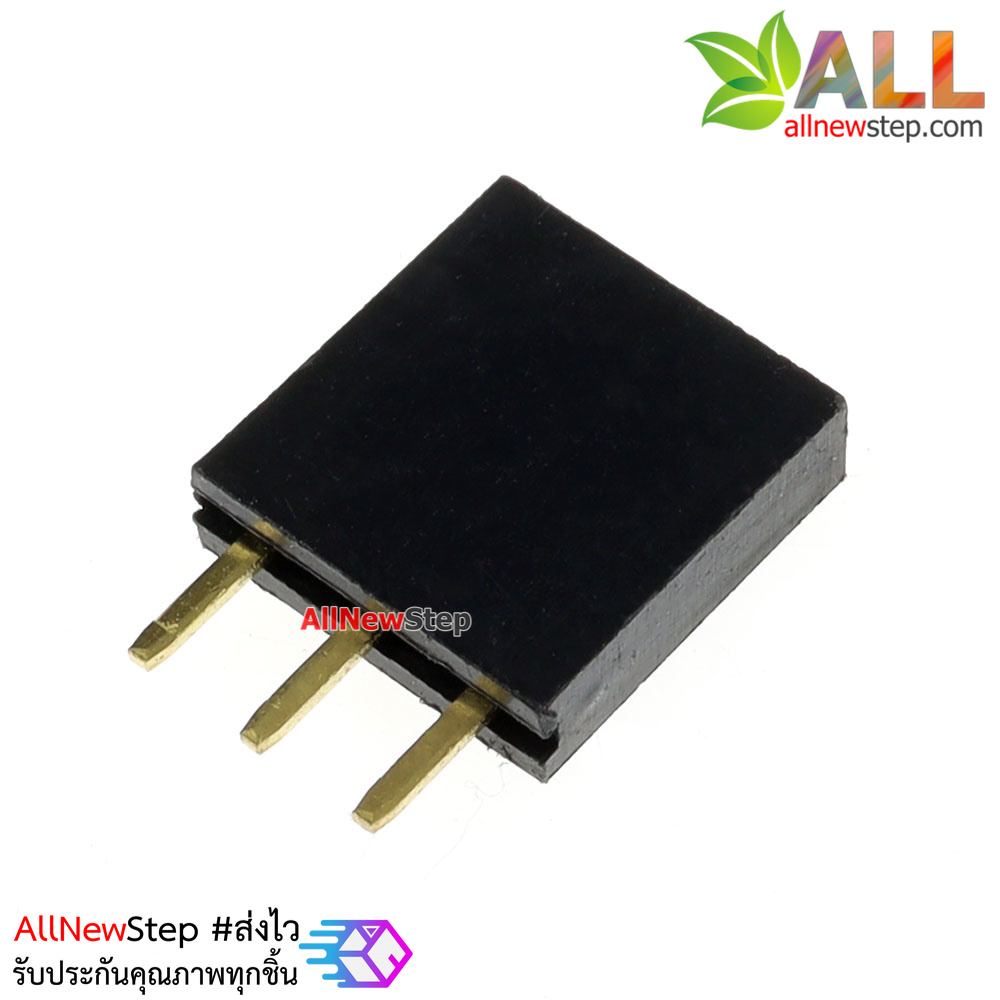 Pin header Single row 3p female 1x3P spacing 2.54mm จำนวน 1 ชิ้น