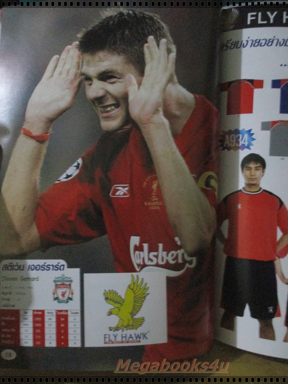 ลิเวอร์พูลEXTRA ฉบับ20ปีที่รอคอย แชมป์ยุโรป5สมัย