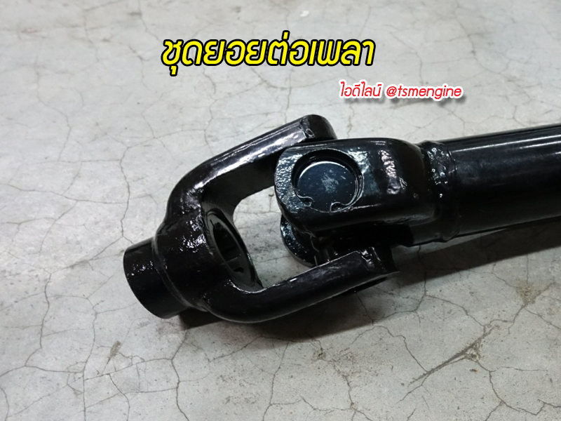 เพลากลางรถสามล้อสำหรับใช้กับเครื่องสูบนอน