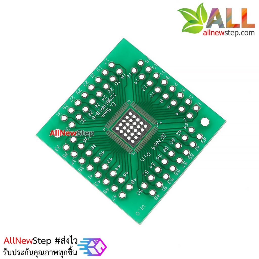 แผ่นปริ๊น QFN56 QFN64 adapter board QFN to in-line 0.5mm pin spacing