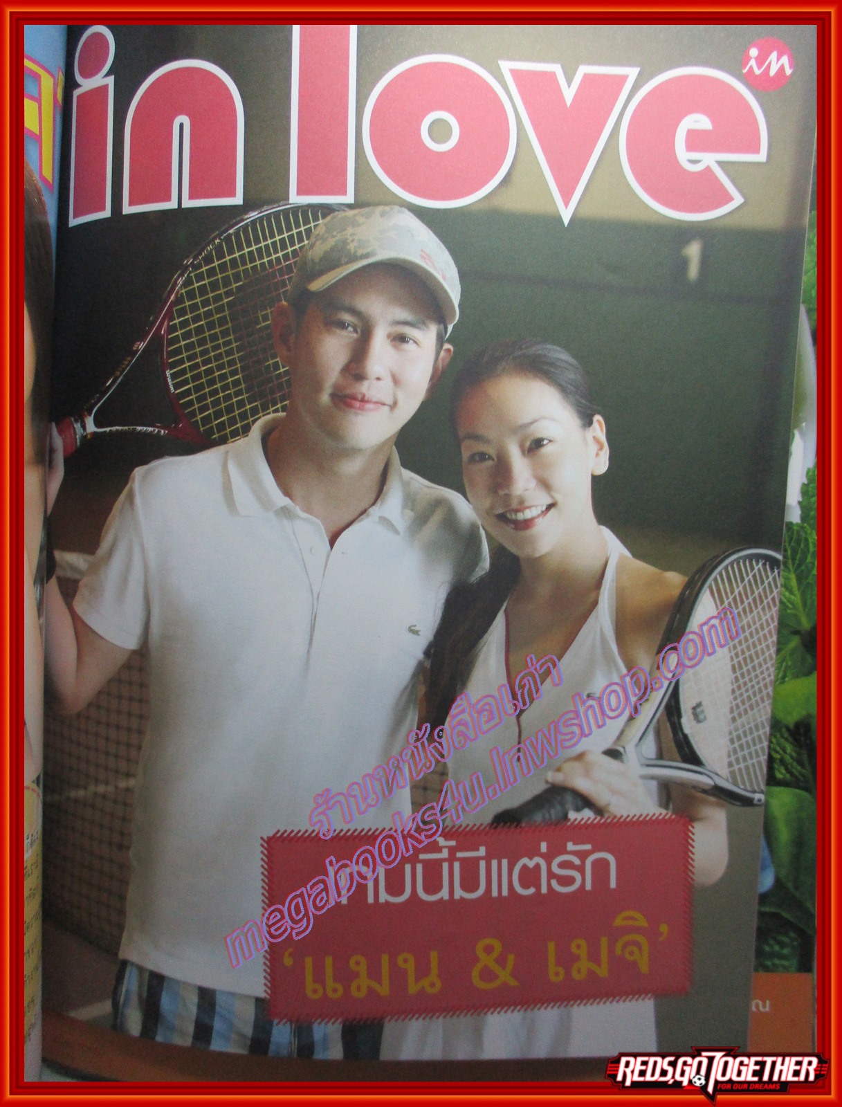 นิตยสารIN,IN MAGAZINE เล่ม113 2009 ปก พีค ภัทรศยา