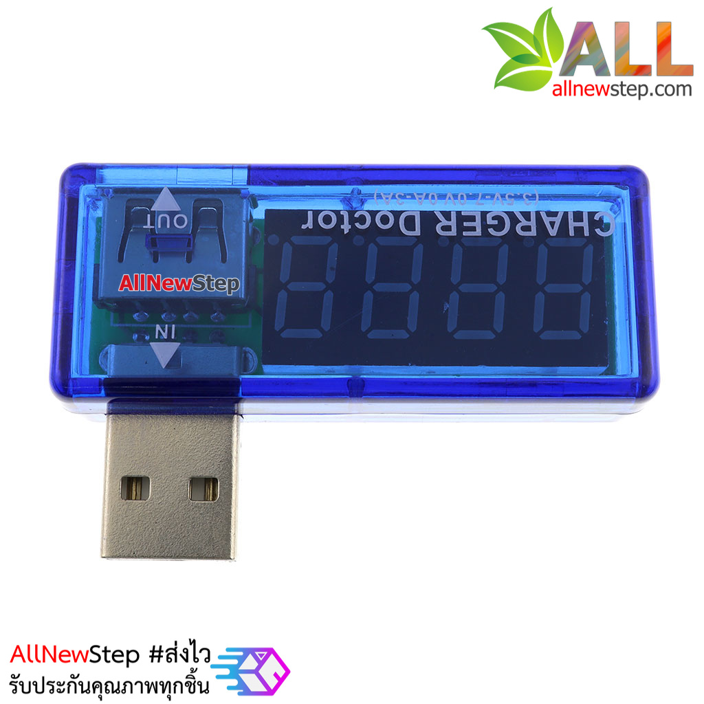 USB Charger Doctor