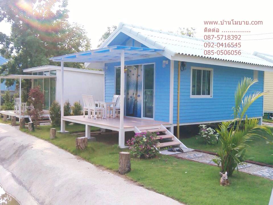 บ้านขนาด 4*6 ม. พร้อมระเบียง 2*4 ตรม (1 ห้องนอน 1 ห้องน้ำ 1 ห้องนั่งเล่น)
