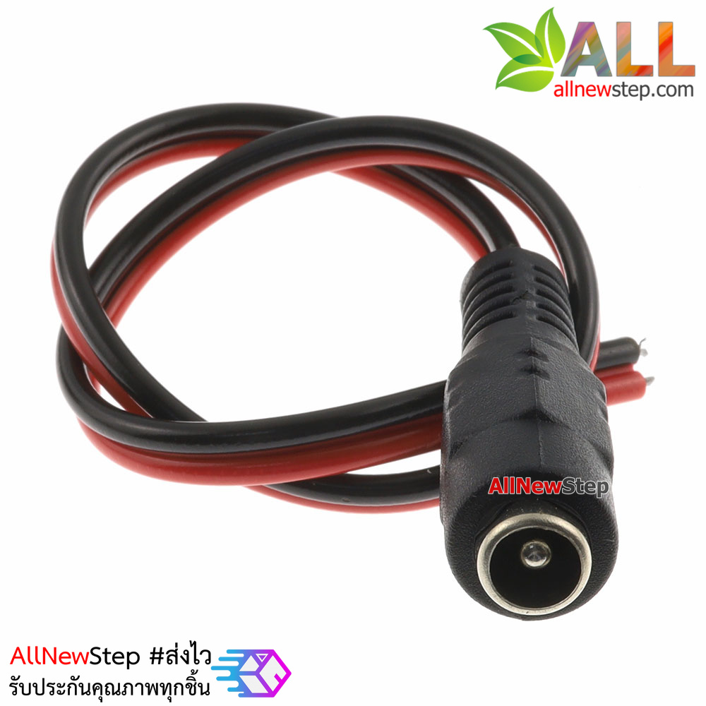 สายไฟ DC Jack 5.5x2.1mm ตัวเมีย DC power line connector red black male line