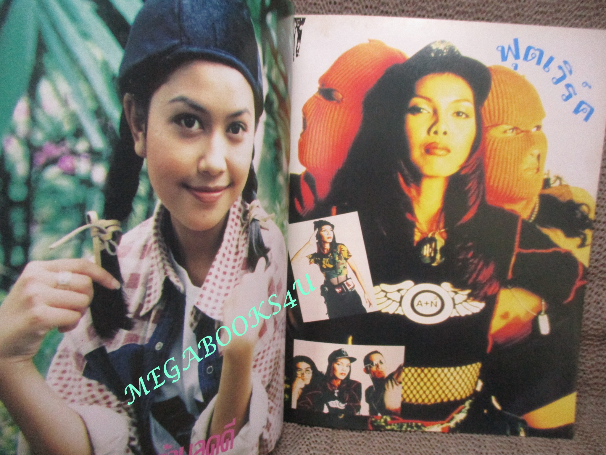 หนังสือเพลงพร้อมคอร์ดกีตาร์ เดอะกีต้าร์ THE GUITAR ฉบับที่248 ปี2537 ภาพ ปู พงษ์สิทธิ์