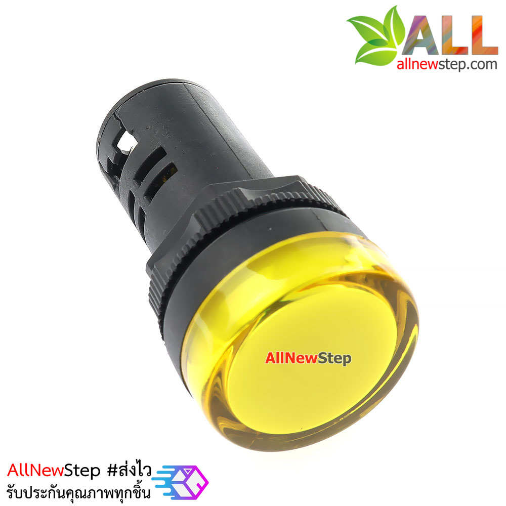 ไฟ LED สีเหลือง 220VAC 22mm ไฟสัญญาณสีเหลือง