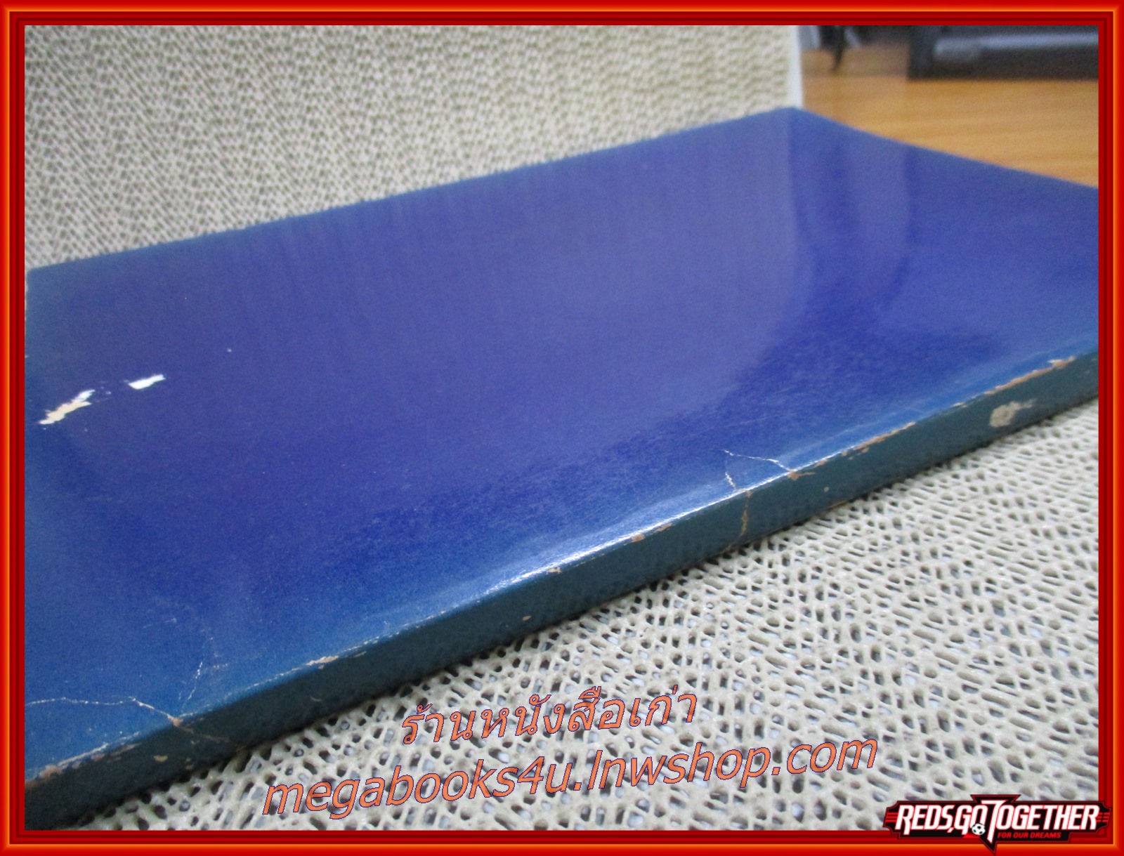 บทละครพูด อนุสรณ์ในงานพระราชทานเพลิงศพ เสวกเอก พระยาบำรุงราชบริพาร (เสมียน สุนทรเวช)