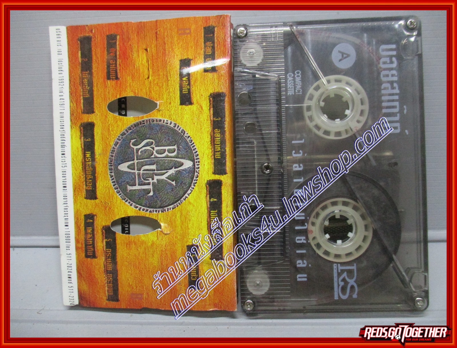 เทปเพลงไทยสากล บอยสเก๊าท์ อัลบั้ม ไว้ลายไม่ใช่เล่น