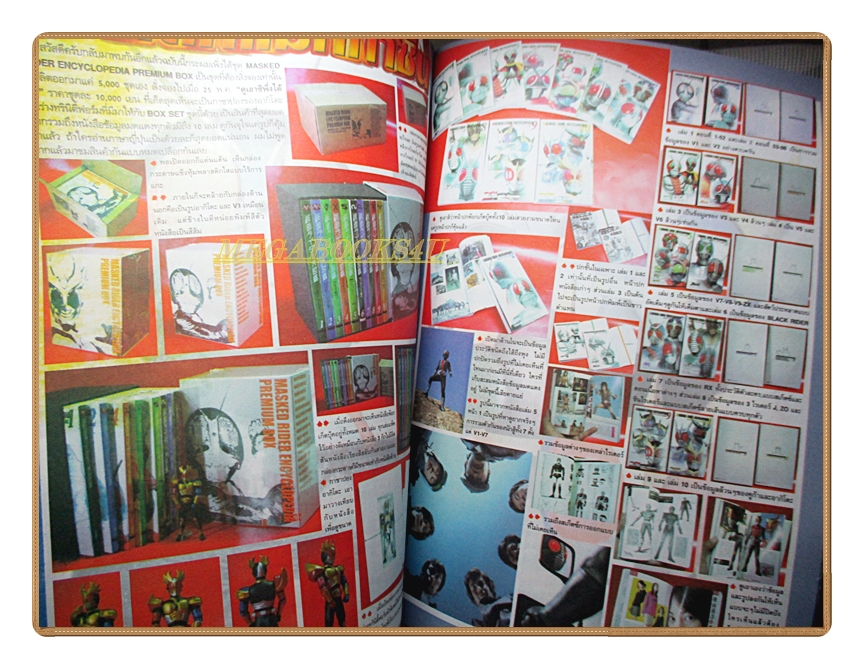 นิตยสารโมเดล HOBBY&TOYS Vol.54/2545