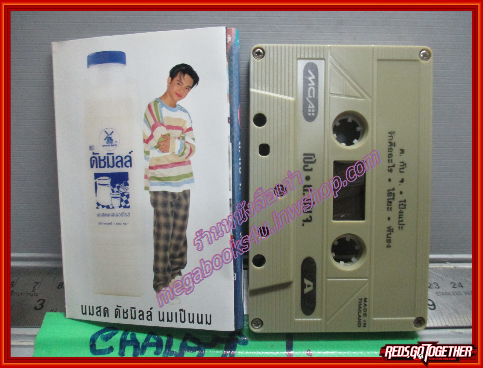 เทปเพลงไทยสากล โป้ง วรวุฒิ อัลบั้ม ต กับ จ