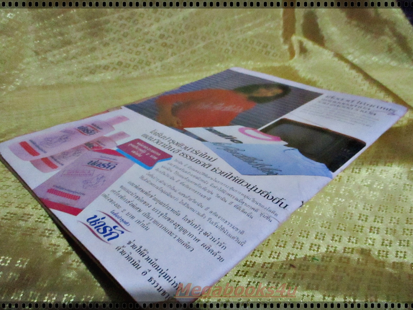 นิตยสารดาราภาพยนตร์ ฉบับที่0386 ปี2528 ปก 18กะรัต ขอบกระดาษปกหน้า หลัง เริ่มกรอบบางส่วน