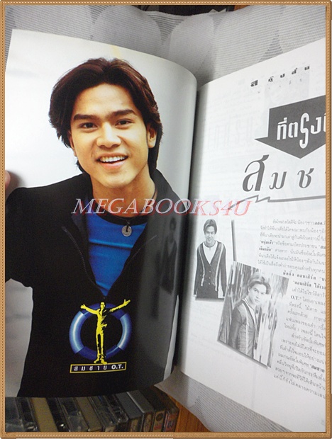 นิตยสาร RS STAR VOL.3 No.34 2538 สภาพดี หนังสือที่แจกสมาชิก RS เท่านั้น
