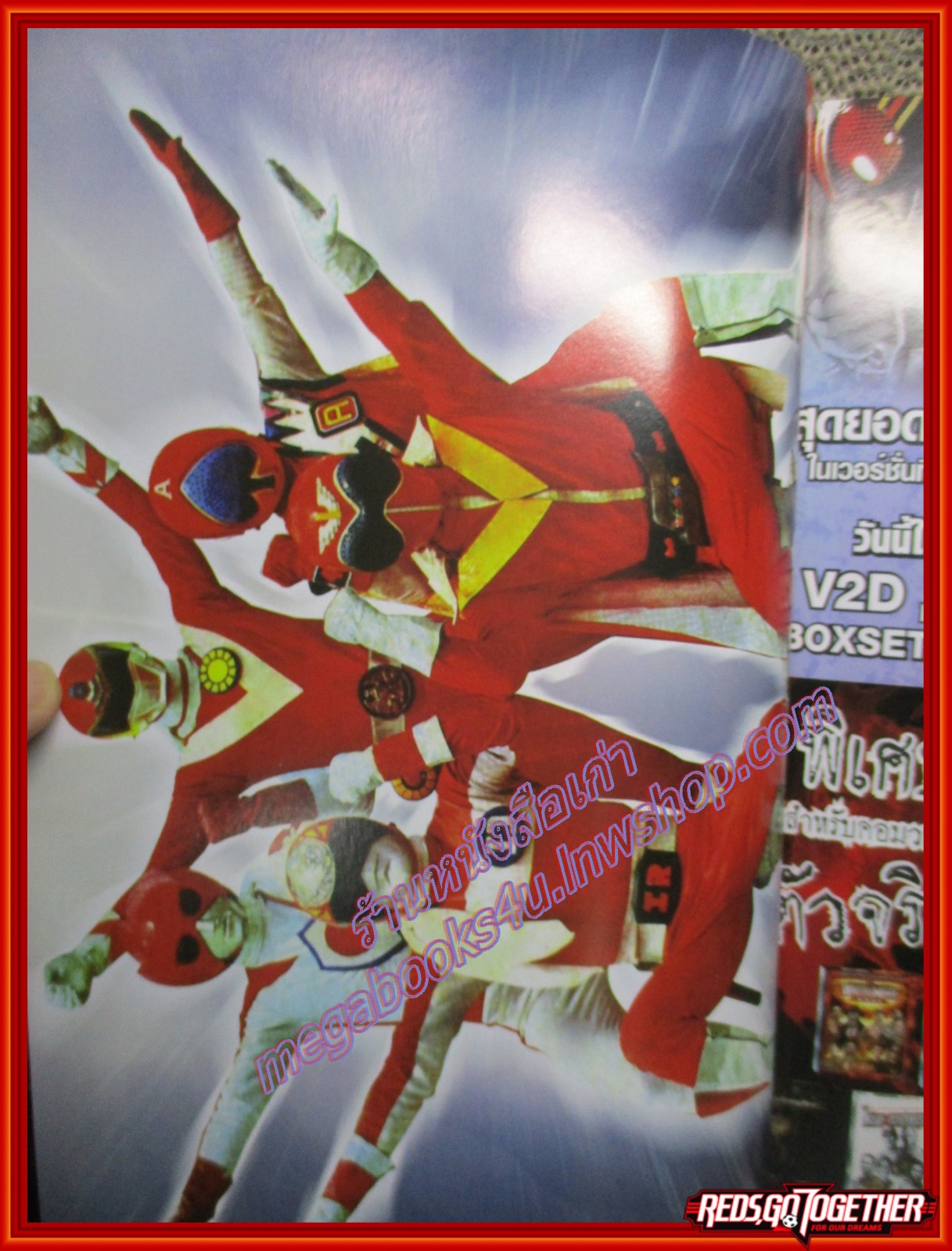 ทีวีแมกกาซีน HERO ฉบับที่015 ปี2553