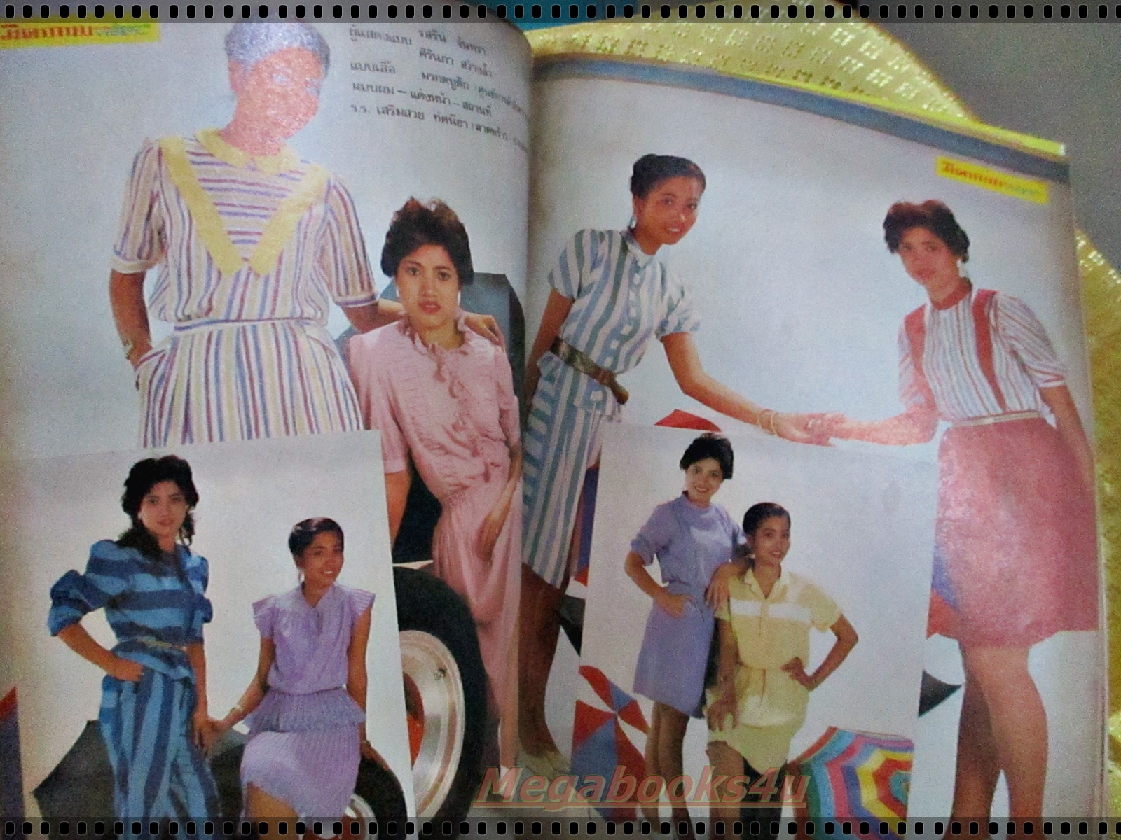 นิตยสารมิตรภาพทีวี ฉบับที่695 ปี2526 ปก ทูน หิรัญทรัพย์ ดวงตา ตุงคะมณี