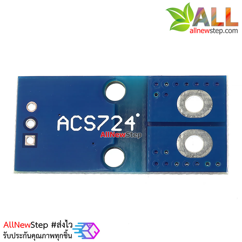 ACS724 เซ็นเซอร์วัดกระแส ACS724 Hall Current 50A Module DC AC 50A