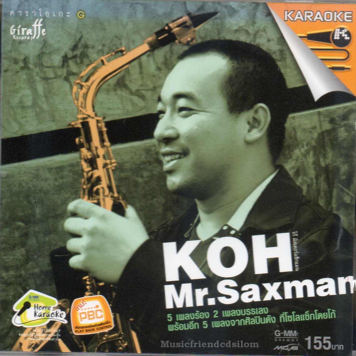 VCD Karaoke,โก้ มิสเตอร์ แซกแมน อัลบั้ม KOH Mr.Saxman(วีซีดี คาราโอเกะ)(2545)