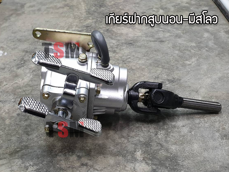 เกียร์ฝาก เกียร์ฝากสูบนอน เกียร์ฝากมีสโลว ใช้กับเครื่องสูบนอน ใช้กับเครื่องสามล้อจีน จัดส่งเร็วทั่วไทย