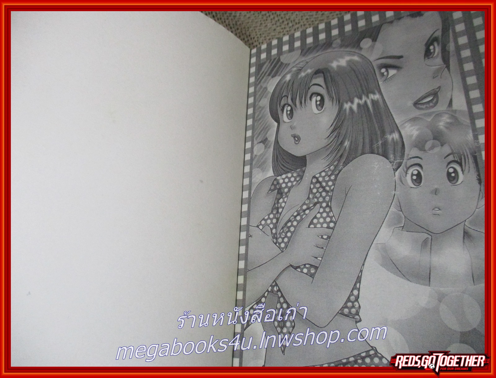 การ์ตูนบ้าน คู่รักจั๊กกะจี้ เล่ม01 สนพ.บันได (ุ6เล่มจบ)