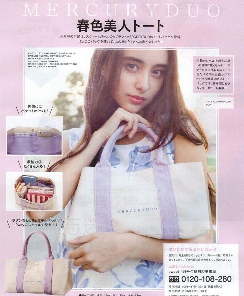MERCURYDUO CANVAS BAG กระเป่าผ้าน่ารัก ซับสีม่วงมีช่องใส่ของ มีกระดุมข้างและกระดุมกลางเพื่อเปลี่ยนทรง