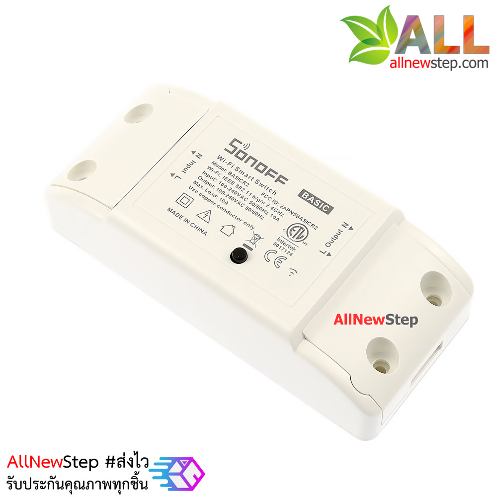 Sonoff basic WiFi Wireless Smart Switch MQTT สมาร์ทสวิตช์ sonoff รุ่นล่าสุด สั่งเปิด/ปิดไฟ ผ่านมือถือ ได้ทุกที่ทั่วโลก