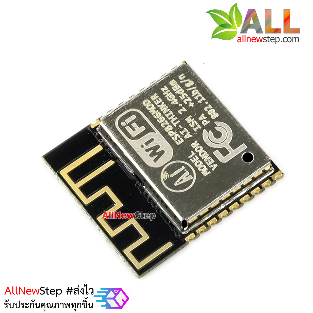 ESP8266 ESP-13 ESP-WROOM-02 Wifi Module โมดูล wifi ESP8266 รุ่น ESP-13 ESP-WROOM-02