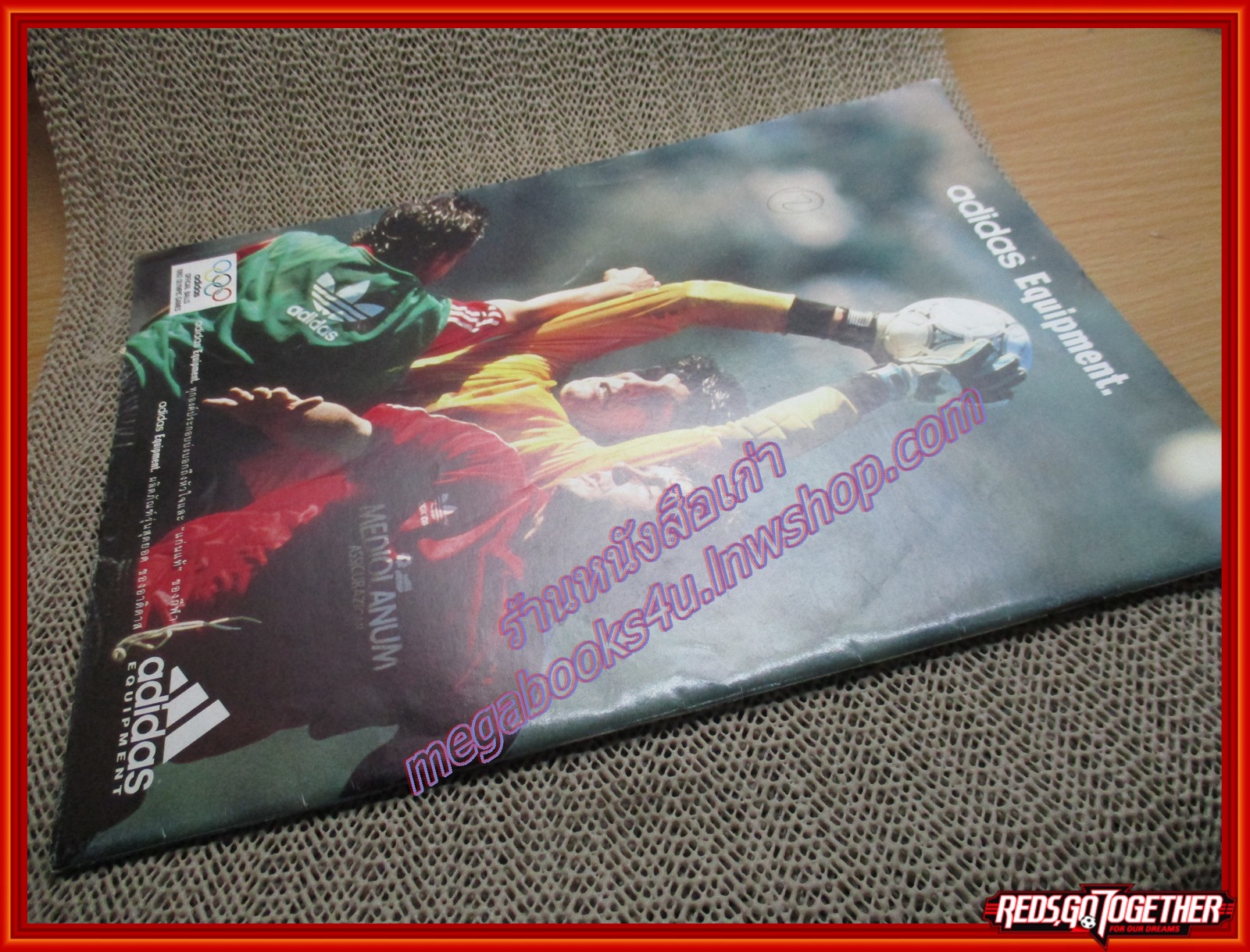 สตาร์ซอคเกอร์ ฉบับที่0781 ปี2535