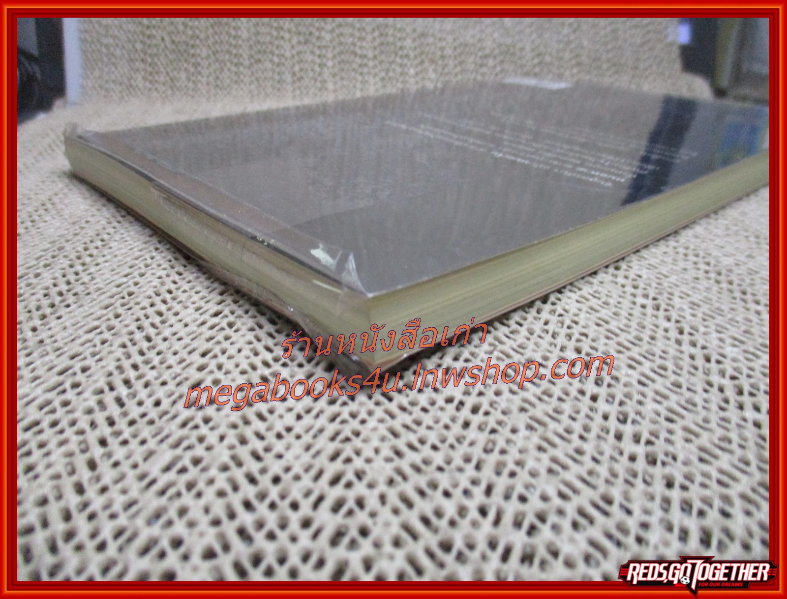 ชันสูตรฯ ลับฉบับหมอเจ็บ" / น.พ.ปิยพงษ์ สาครเย็น / สนพ.มติชน / (มือสอง) (สภาพ85-95%)