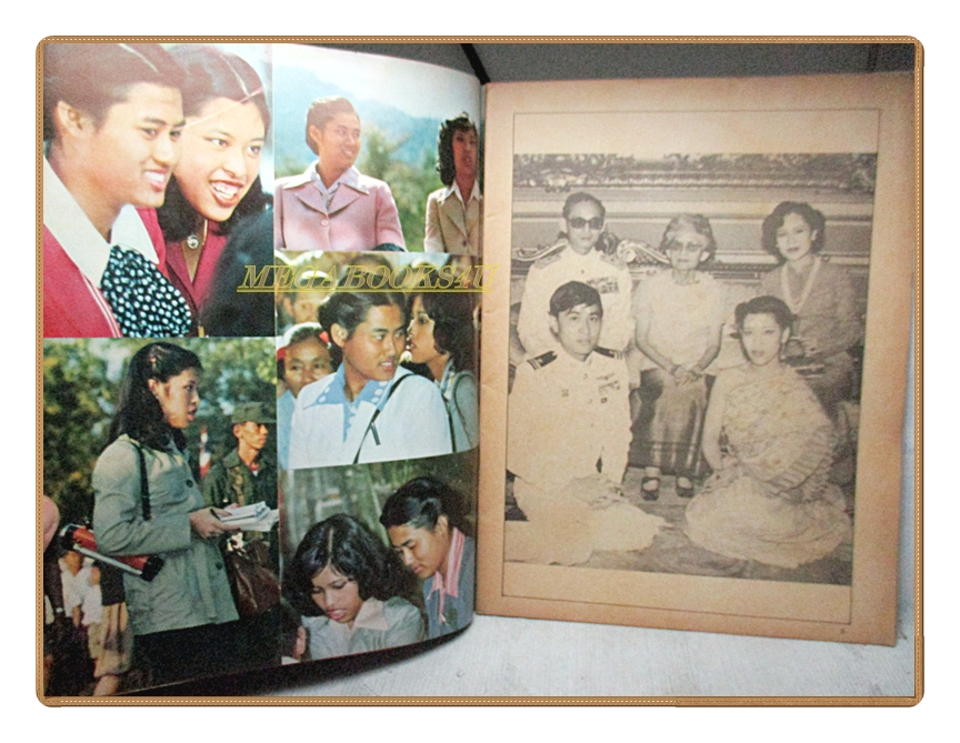 ประมวลภาพ พระราชพิธีอภิเษกสมรส เจ้าฟ้าหญิงจุฬาภรณวลัยลักษณ์ กับ ร.ท.วีระยุทธ ดิษยะศริน