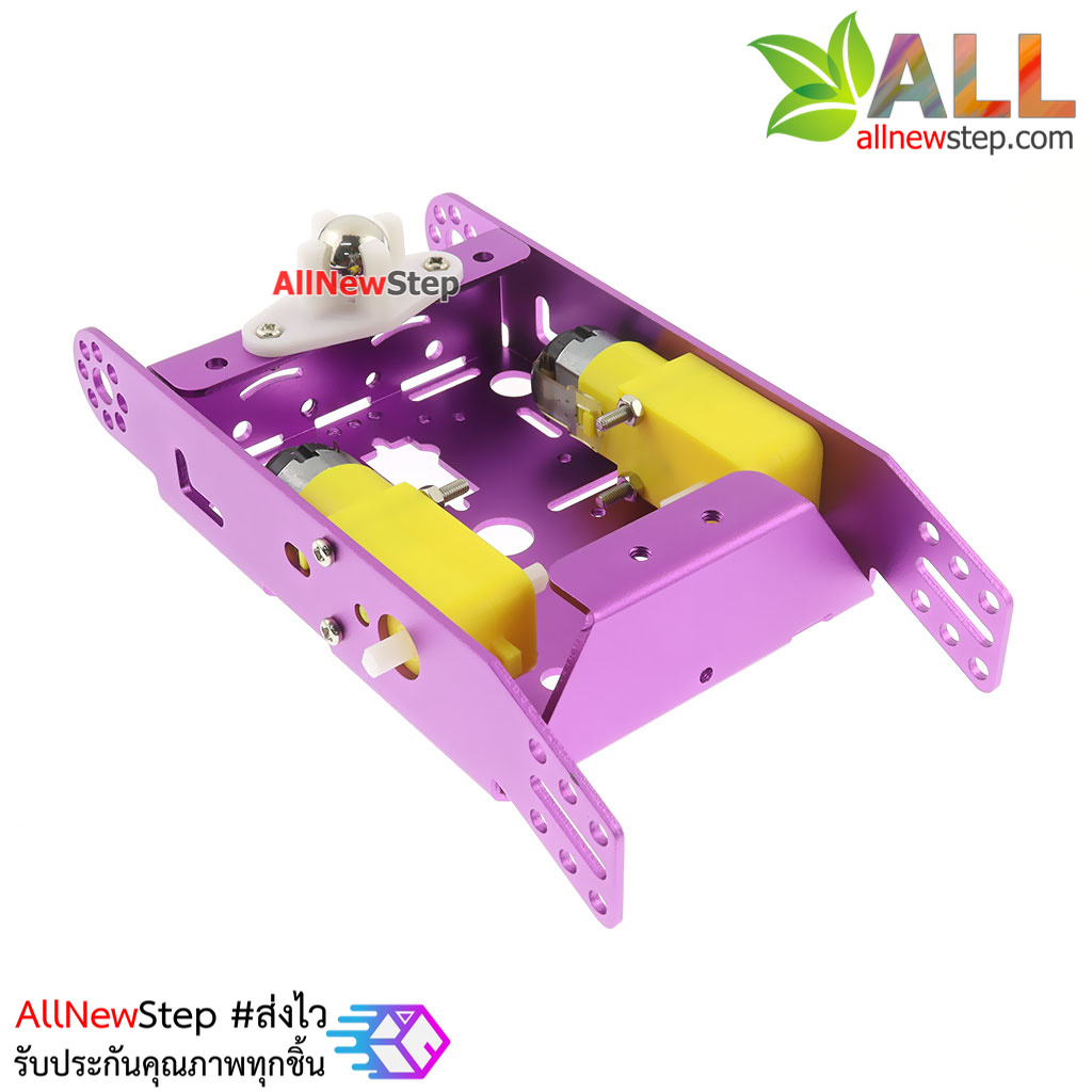 โครงรถอลูมิเนียมอัลลอย Smart Car Aluminum alloy smart car สีม่วง ล้อเหลือง