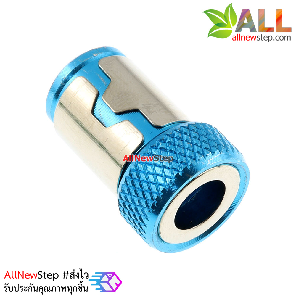 Magnetic ring screw driver แม่เหล็กสำหรับไขควง สีฟ้า