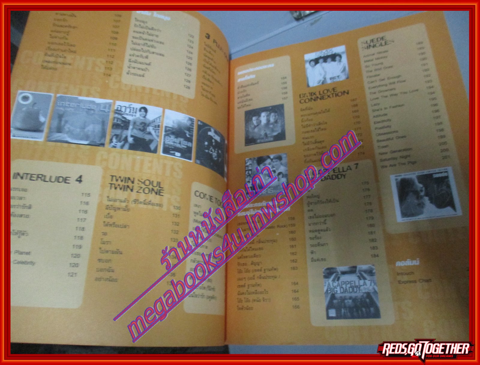 หนังสือเพลงพร้อมคอร์ดกีตาร์ เดอะกีต้าร์ THE GUITAR VOL34 NO26 ปี2546