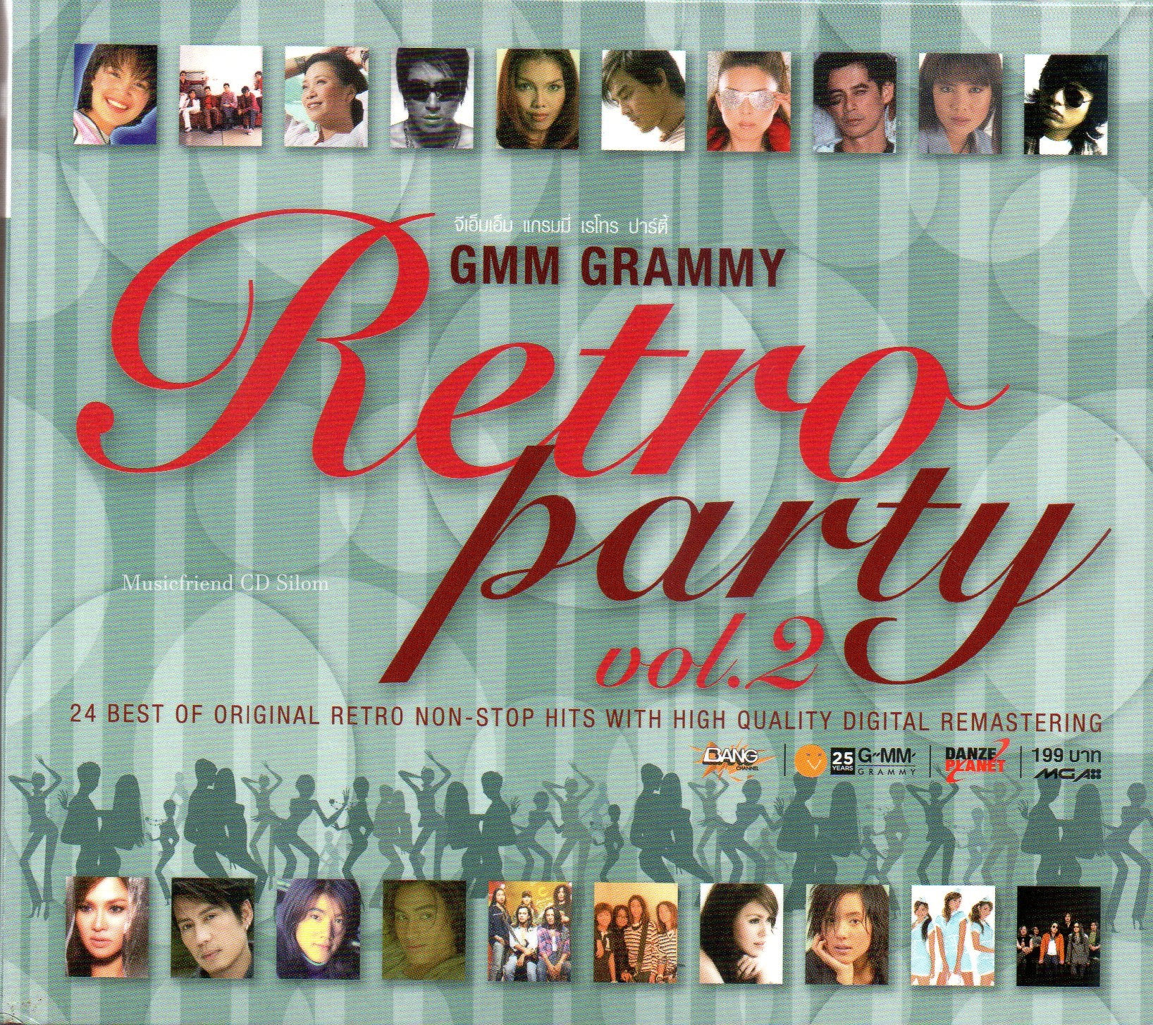 CD,Retro Party Vol.2 - 24 best of original retro non stop hits (2CD)(รวมศิลปิน)(V.A.T)(2552)