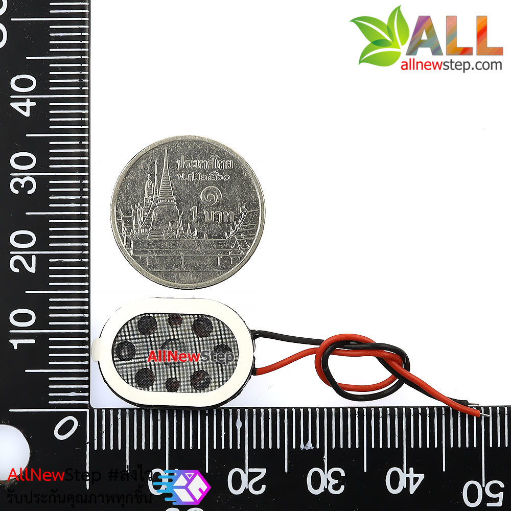 ลำโพง 8 โอห์ม 1W ขนาด 20x14mm