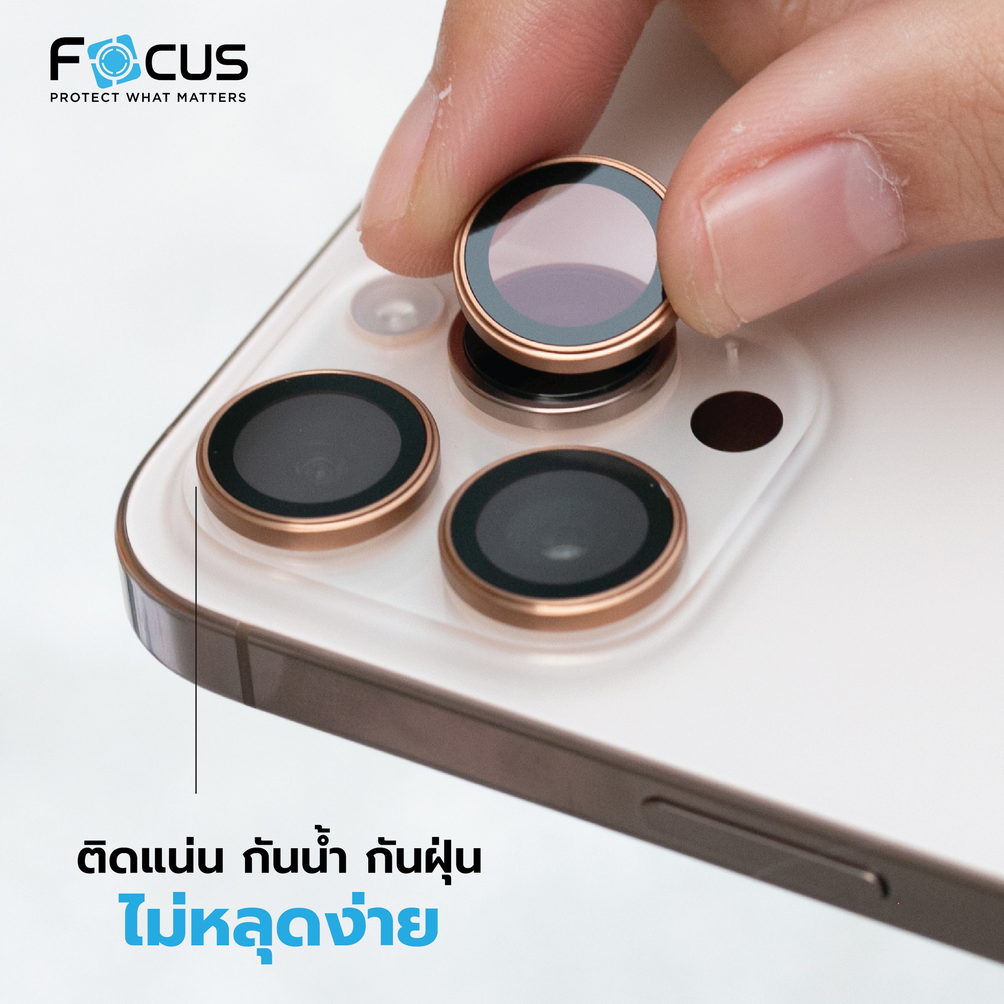 Focus Camera Lens Titanium Matte แหวนกันรอยเลนส์กล้อง แบบด้าน ใช้สำหรับ iPhone 16 Pro Max iPhone 16 Plus ใบกำกับภาษี