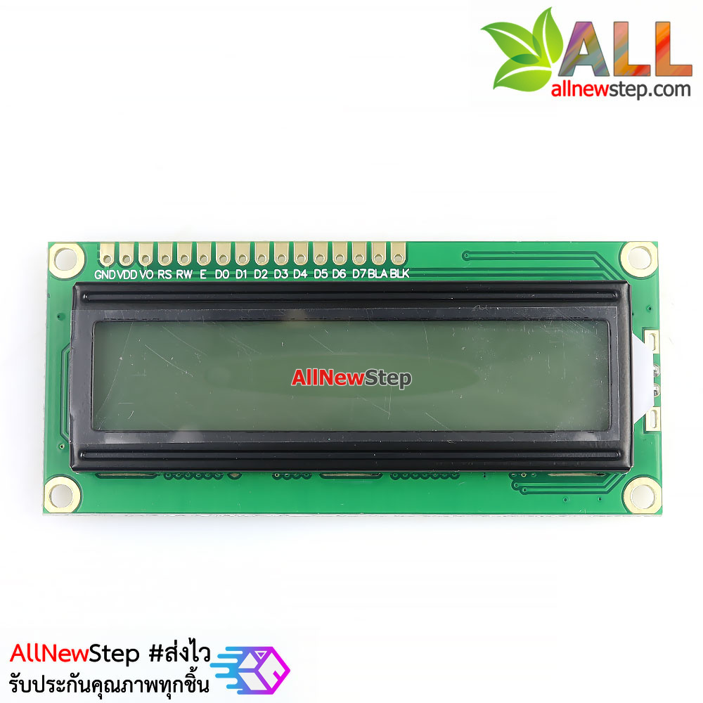 จอ LCD ขนาด 1602 LCD Gray Screen 16x2 LCD with backlight of the LCD screen เฉพาะจอไม่มี I2C