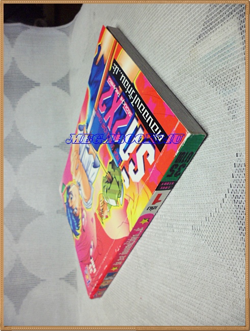 UA0804;หนังสือการ์ตูนรัก2x2ต้องจองไว้ก่อนนะเล่ม1 โดยSEGUCHI TAKAHIRO TOS COMICSสภาพดี