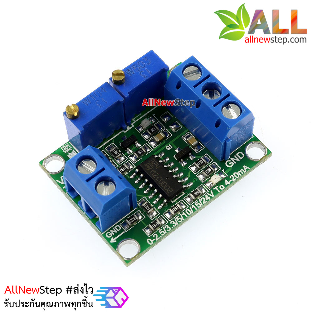 โมดูลแปลงสัญญาณ 0-5V เป็น 4-20mA